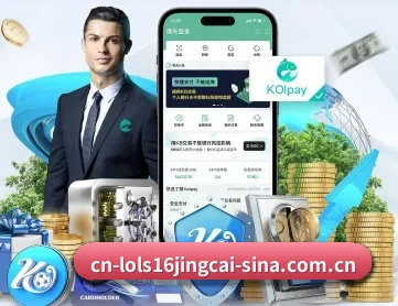 英雄联盟S16竞猜 APP
